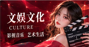 影像文化手册视觉