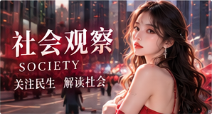 网络生活指南视觉